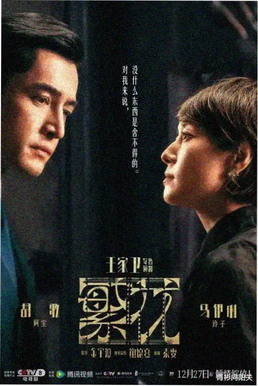 神马影院推荐：绝命毒师