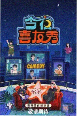 神马影院推荐：星际穿越